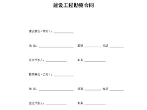 探寻建筑设计的数字宝库 高效获取勘察图纸与施工方案的智慧策略