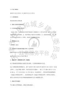 中新天津生态城北堤水闸及船闸建设工程勘察招标公告详析